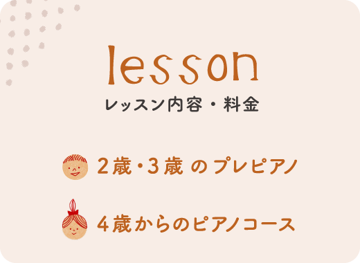 lesson